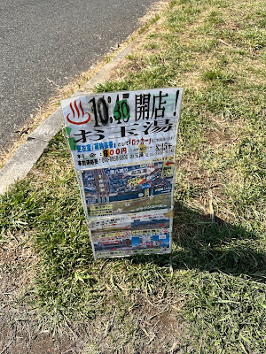 月例赤羽マラソン受付 사진 2