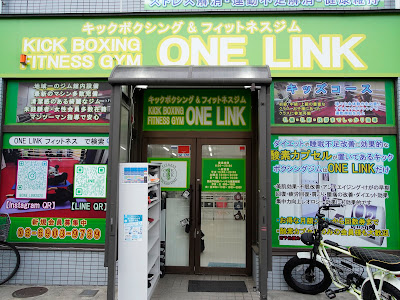 ONE LINK FITNESS&KICK BOXING GYM 사진 2
