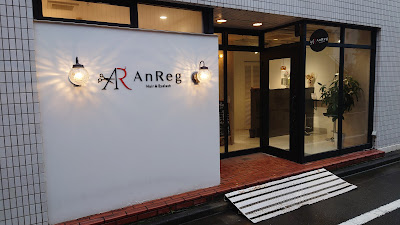 Hair＆Eyelash.AnReg 사진 3