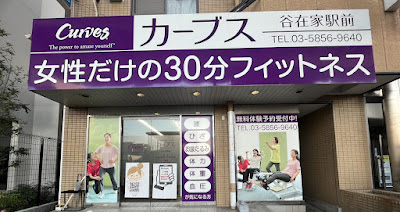 카부스 야자이케역앞 사진 3
