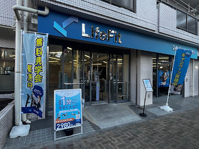 LifeFit 西新井店 사진 4