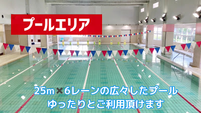 Asahi Sports Club 사진 2