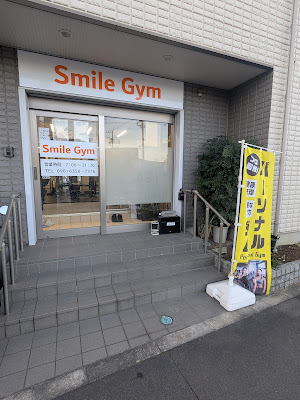 Smile gym六町 사진 3