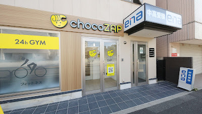 chocoZAP Rokucho 사진 3