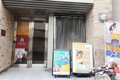 オーラスパ松戸店 사진 3