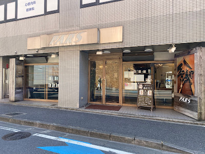 PARS 松戸東口店 사진 2