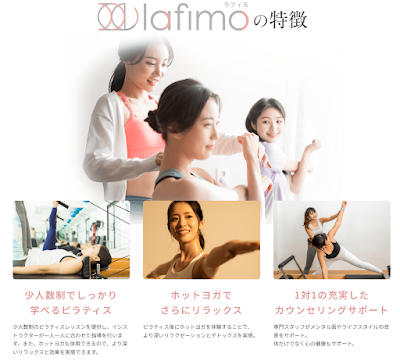 lafimo松戸店 사진 2