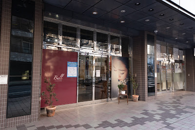 Clement Salon Bull 【 Clement Saron Bull 】matsudo Hair Salon 사진 4