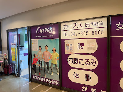 Curves 사진 5