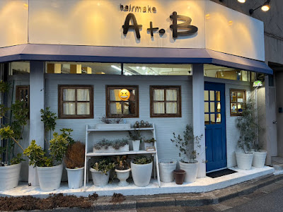 AtoB 사진 3