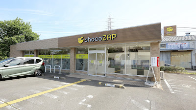 chocoZAP 사진 3