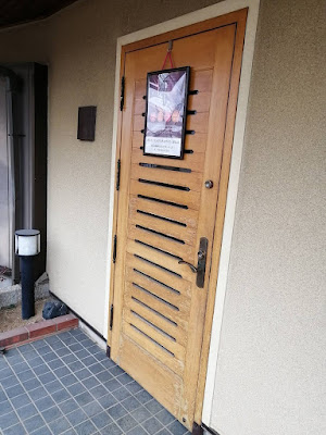 ホルミシスメディカルサロン 和光店 사진 4