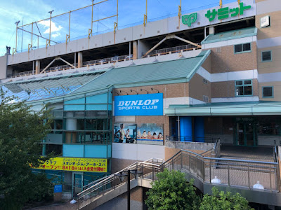 Dunlop Sports Club Kawaguchi Motogo 사진 3