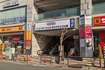 Central Fitness Club Takenotsuka 사진 2