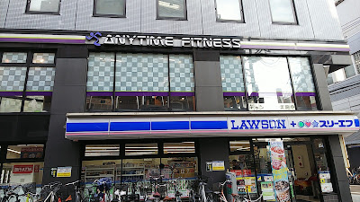 Anytime Fitness Takenotsuka 사진 5