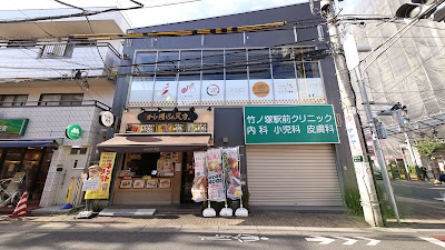 chocoZAP竹ノ塚 사진 3