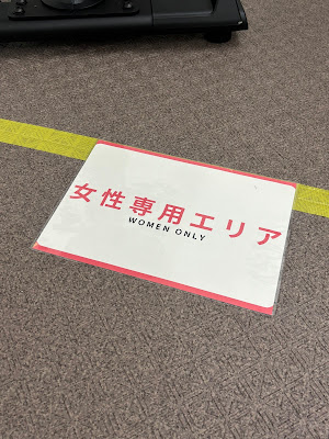 バイ９８０ ユニオン三郷店 사진 3