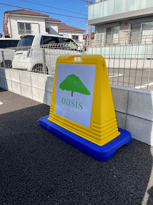 Loosened Dokoro Oasis Takegahana Shop 사진 4