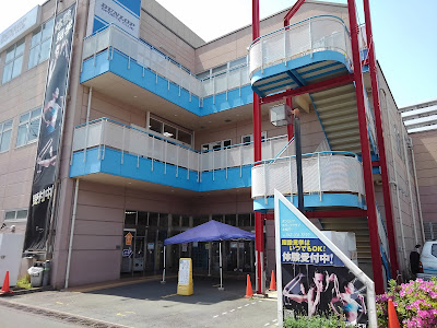 DUNLOP Sports Club Kita-Matsudo 사진 5