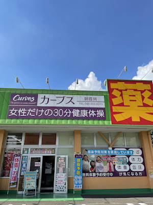 Curves 사진 5