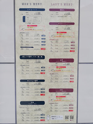 肌質改善サロンEndymionーエンディミオンー 사진 5