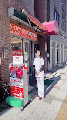 川口ドライヘッドスパ専門店 頭の解放サロン 사진 2