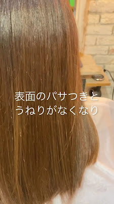 Hair art chiffon 川口東口店 사진 2