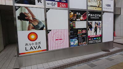 LAVA 사진 5