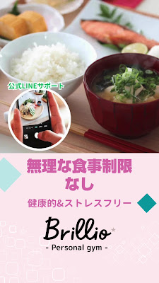 女性専用パーソナルジムBrillio川口店 사진 2