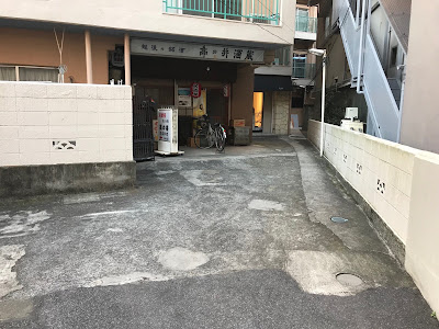 川口ドライヘッドスパ専門店アリエス 사진 5