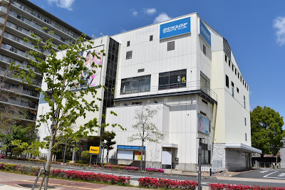 Dunlop Sports Club Kawaguchi 사진 2