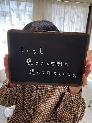 ＣＰサロン・ラクレド 사진 4
