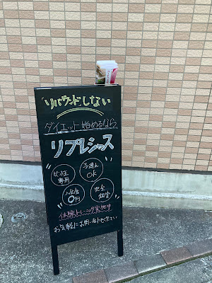 Rprecious(リプレシャス)川口店 사진 3