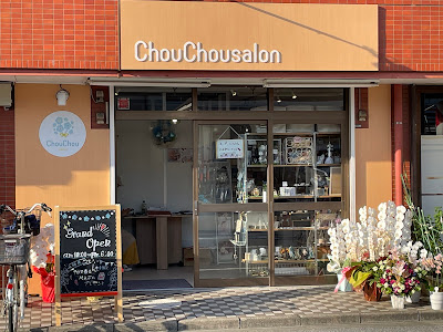 Chouchou salon 사진 3