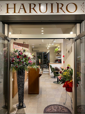 HARUIRO Haruiro Hair Salon 사진 2