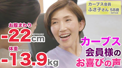 Curves 사진 2