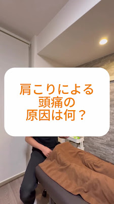 Maison Watanabe整体院 사진 3