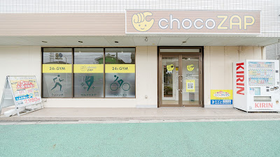 chocoZAP ShikiSaiwaicho 사진 3