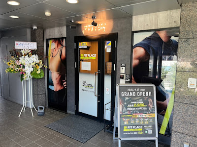 FIT PLACE24 朝霞台店 사진 5