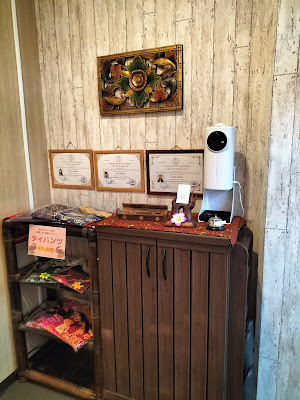 Thai Traditional Massage & Balinese LADASIA Asakadai Branch 사진 5