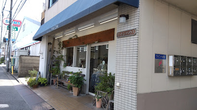hair & spa VALON 사진 3
