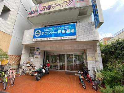 Park Bukan 사진 3