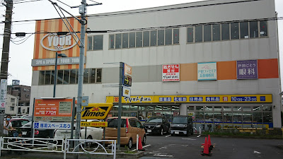 Spa & Sports Your Toda 사진 2