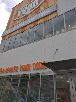 Spa & Sports Your Toda 사진 3