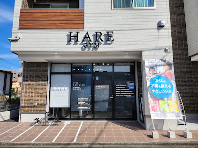 HARE GYM ( ハレジム ) 사진 4
