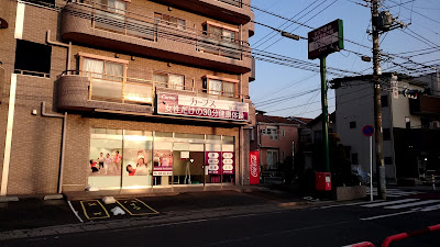 Curves 사진 3