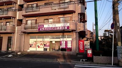 Curves 사진 5