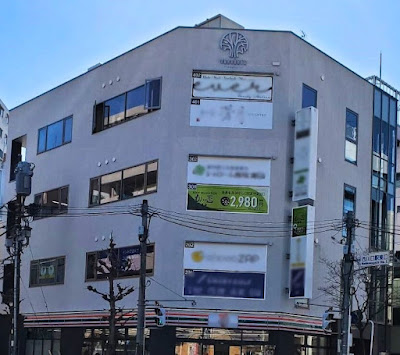 もみの匠 西川口店 사진 3