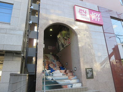 JOYFIT24 西川口 사진 4