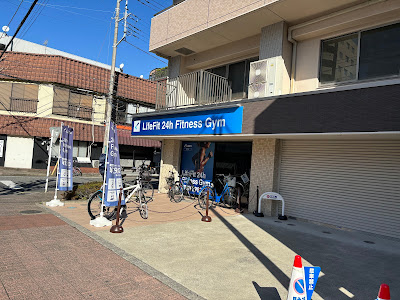 LifeFit 西川口店 사진 5